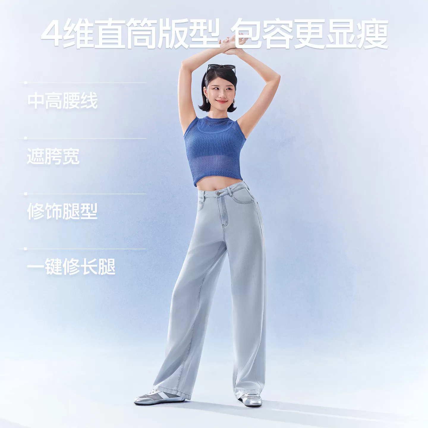 SIINSIIN天丝直筒牛仔裤女夏薄款冰丝凉感宽松阔腿裤休闲百搭裤子