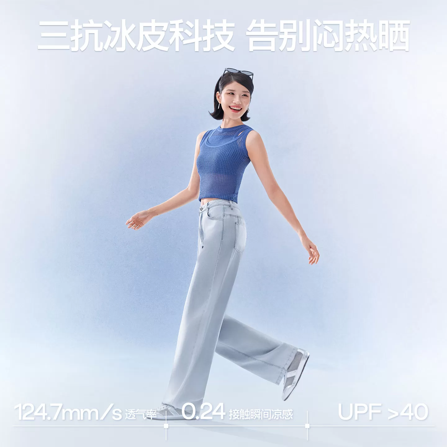 SIINSIIN天丝直筒牛仔裤女夏薄款冰丝凉感宽松阔腿裤休闲百搭裤子