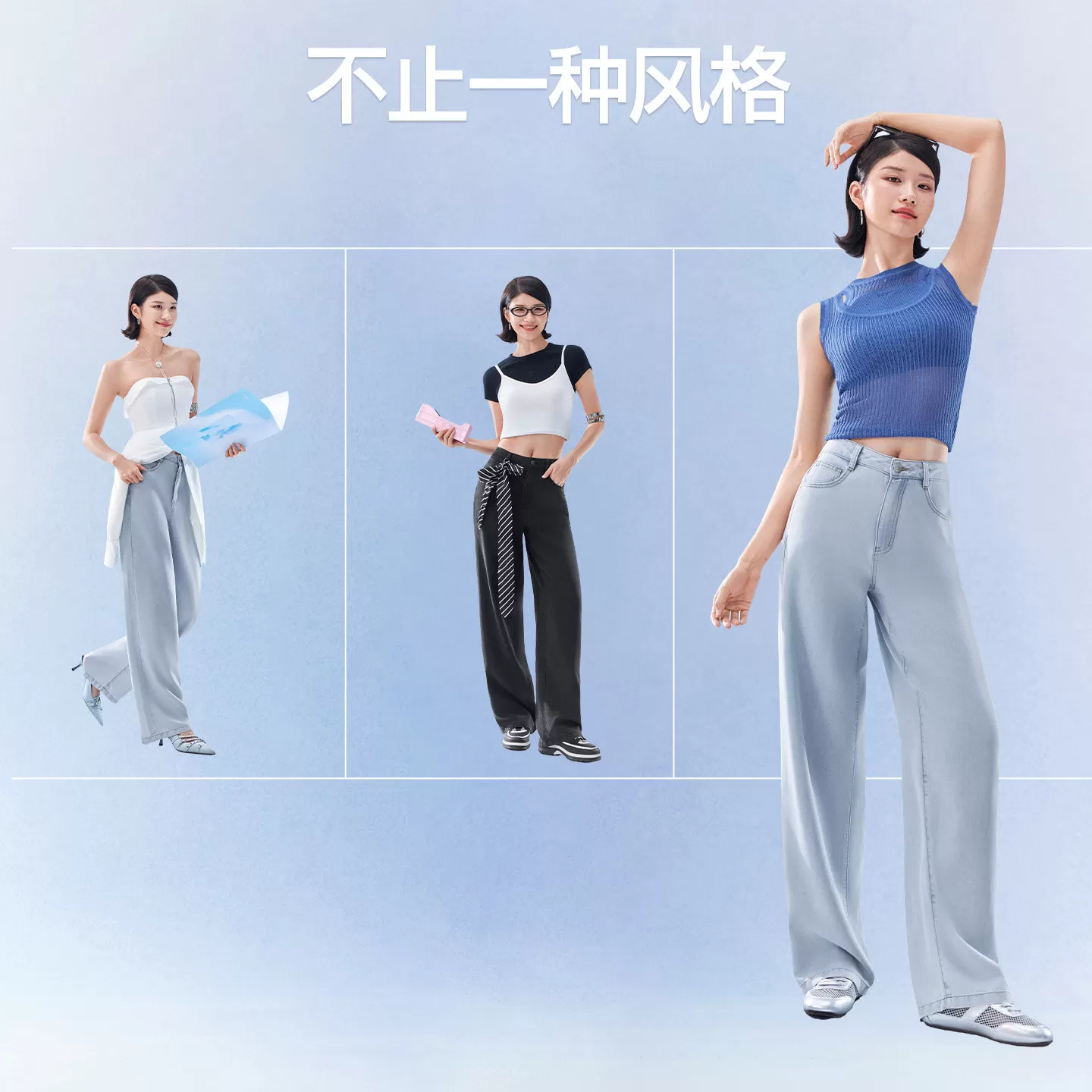 SIINSIIN天丝直筒牛仔裤女夏薄款冰丝凉感宽松阔腿裤休闲百搭裤子