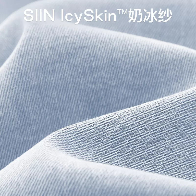 SIINSIIN天丝直筒牛仔裤女夏薄款冰丝凉感宽松阔腿裤休闲百搭裤子