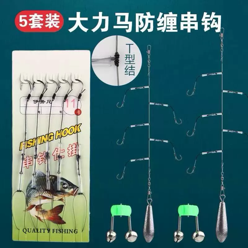 大力马串钩线组防缠绕昂刺海钓黄辣丁鲈鱼抛竿海竿伊势尼鱼钩套装