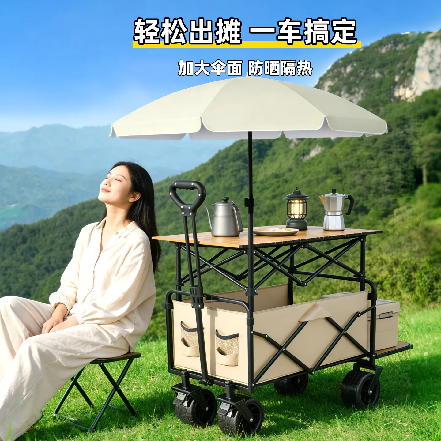 户外露营车折叠野餐营地车旅行拖车儿童可躺摆摊手拉车快递小推车