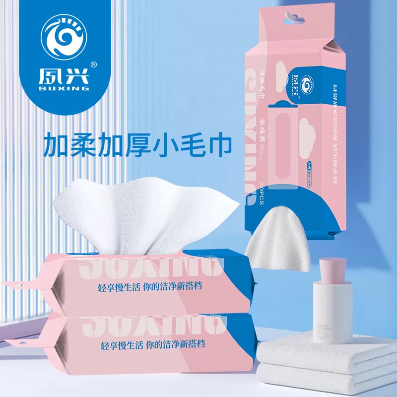 夙兴洁面毛巾加厚吸水洗脸毛巾非一次性柔软母婴可用抽取式家庭装