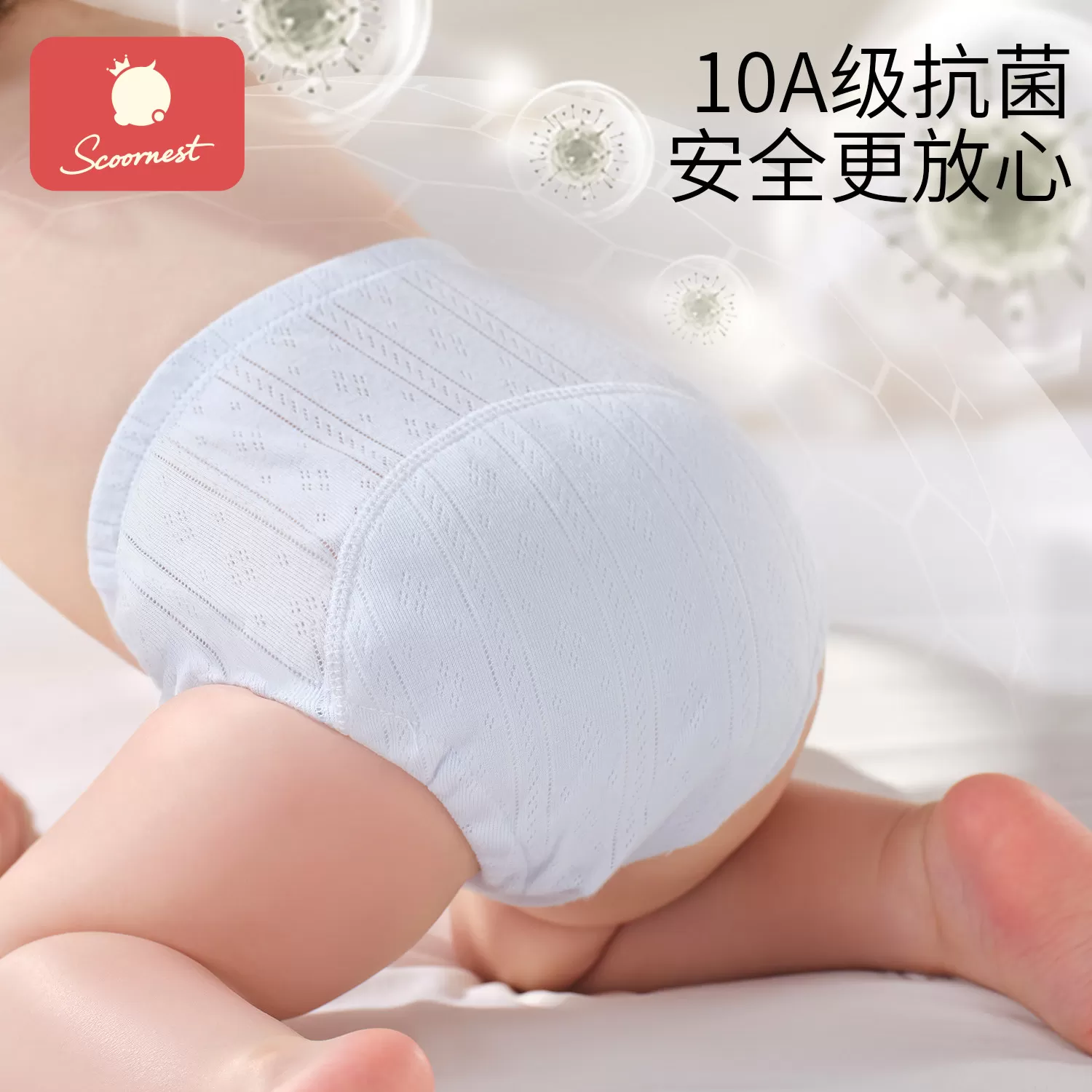 科巢如厕训练裤宝宝男女春夏季婴儿童隔尿布内裤戒尿不湿神器透气