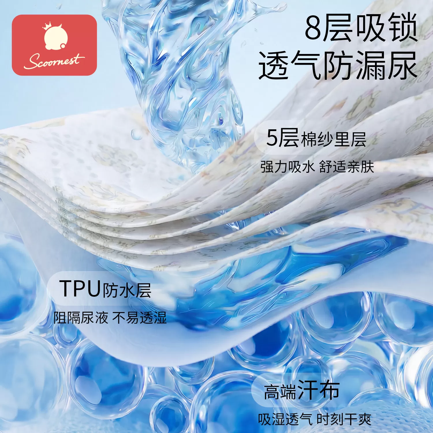 科巢如厕训练裤宝宝男女春夏季婴儿童隔尿布内裤戒尿不湿神器透气