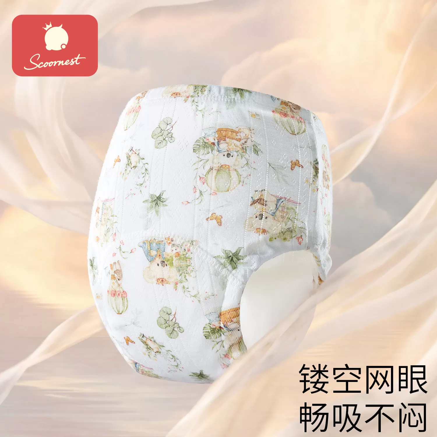 科巢如厕训练裤宝宝男女春夏季婴儿童隔尿布内裤戒尿不湿神器透气