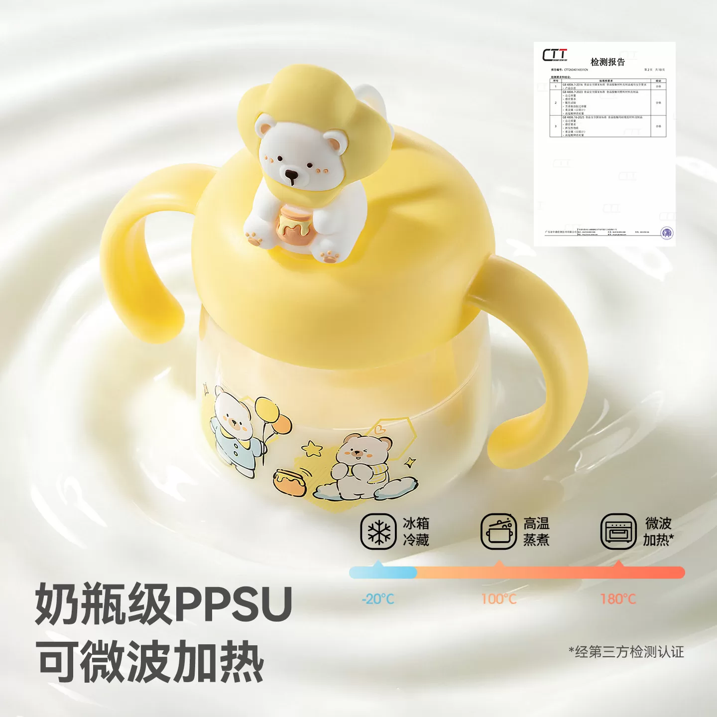 贝肽斯儿童牛奶杯1-2-3岁以上宝宝喝奶瓶PPSU喝水杯吸管直饮水杯