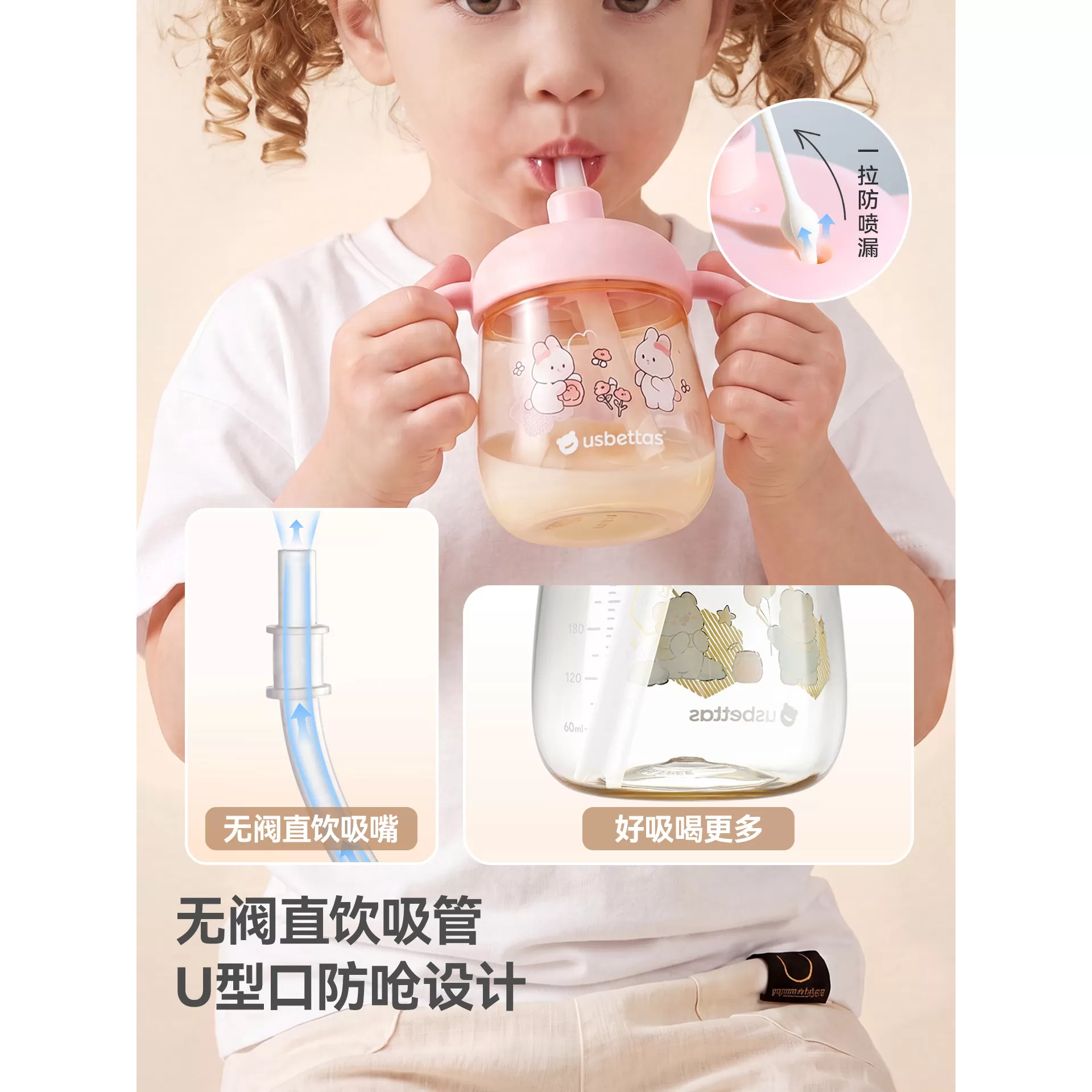 贝肽斯儿童牛奶杯1-2-3岁以上宝宝喝奶瓶PPSU喝水杯吸管直饮水杯