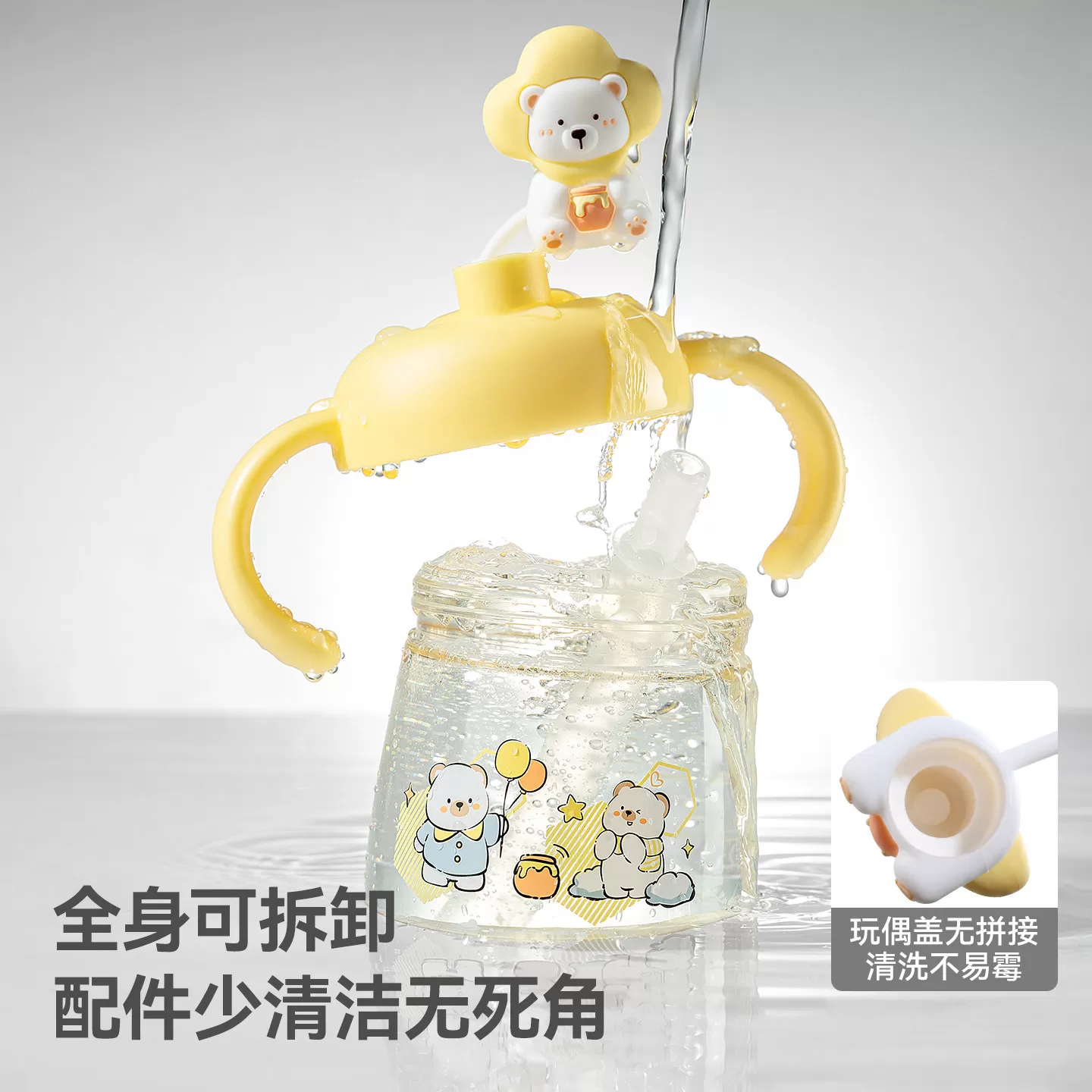 贝肽斯儿童牛奶杯1-2-3岁以上宝宝喝奶瓶PPSU喝水杯吸管直饮水杯
