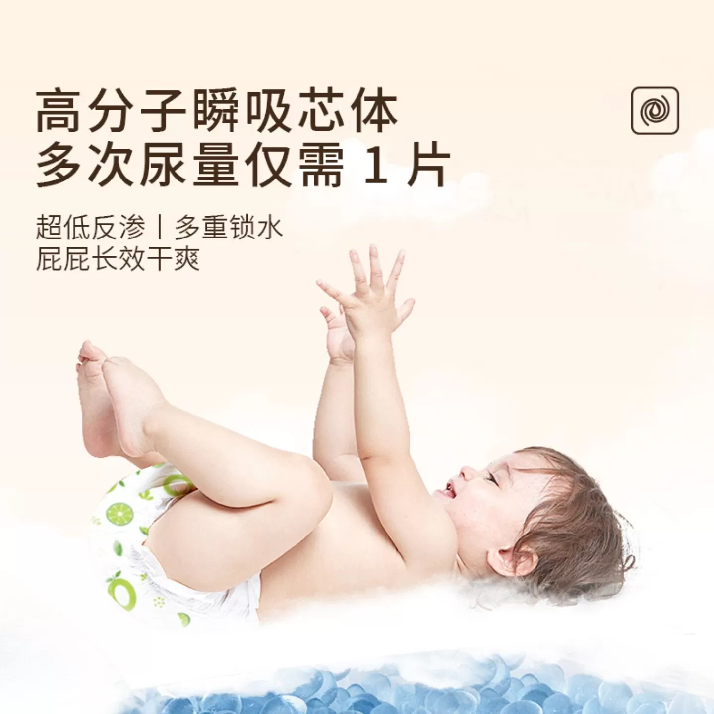 柚贝零感蚕丝超柔细旦宝宝夜用日用丝蛋白护臀干爽纸尿裤便携装