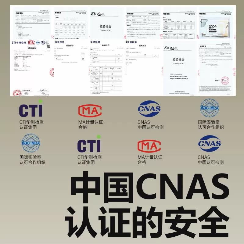 嘟咔熊 婴儿纯水湿巾10抽7包便携宝宝手口屁专用 家用湿纸巾