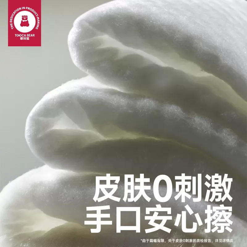 嘟咔熊 婴儿纯水湿巾10抽7包便携宝宝手口屁专用 家用湿纸巾