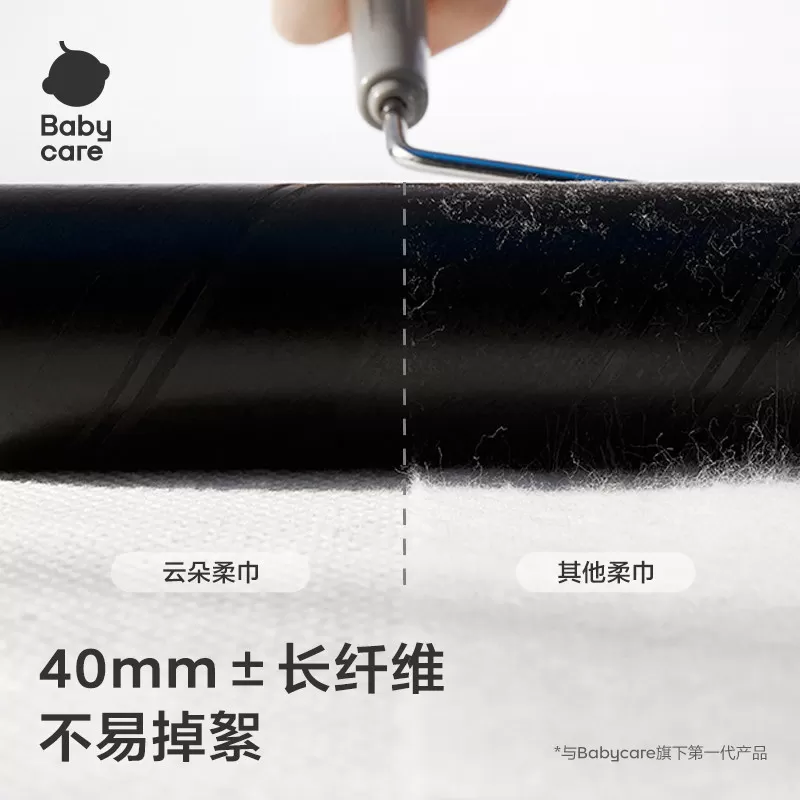 babycare洗脸巾悬挂式加厚一次性绵柔巾新生婴儿专用干湿两用