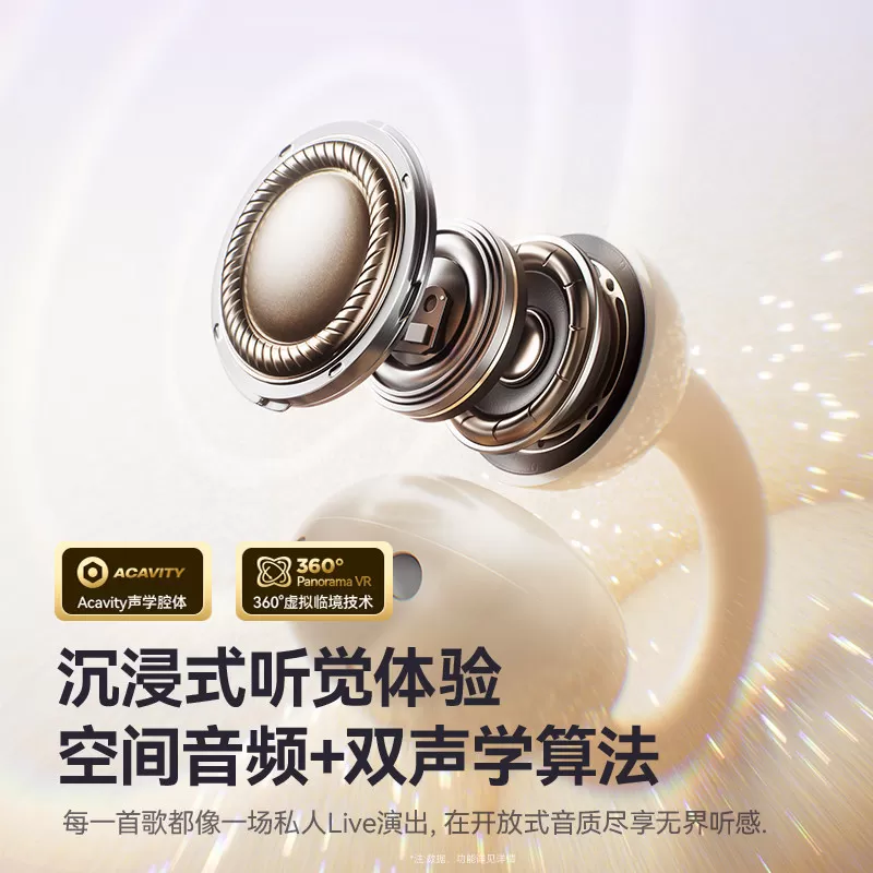 【李佳琦直播间超级琦妙日】塞那Z70S耳夹式蓝牙耳机无线2026新款