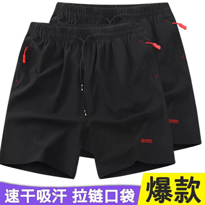 南极人爸爸男士短裤外穿夏季新品冰丝速干五分裤男宽松透气休闲