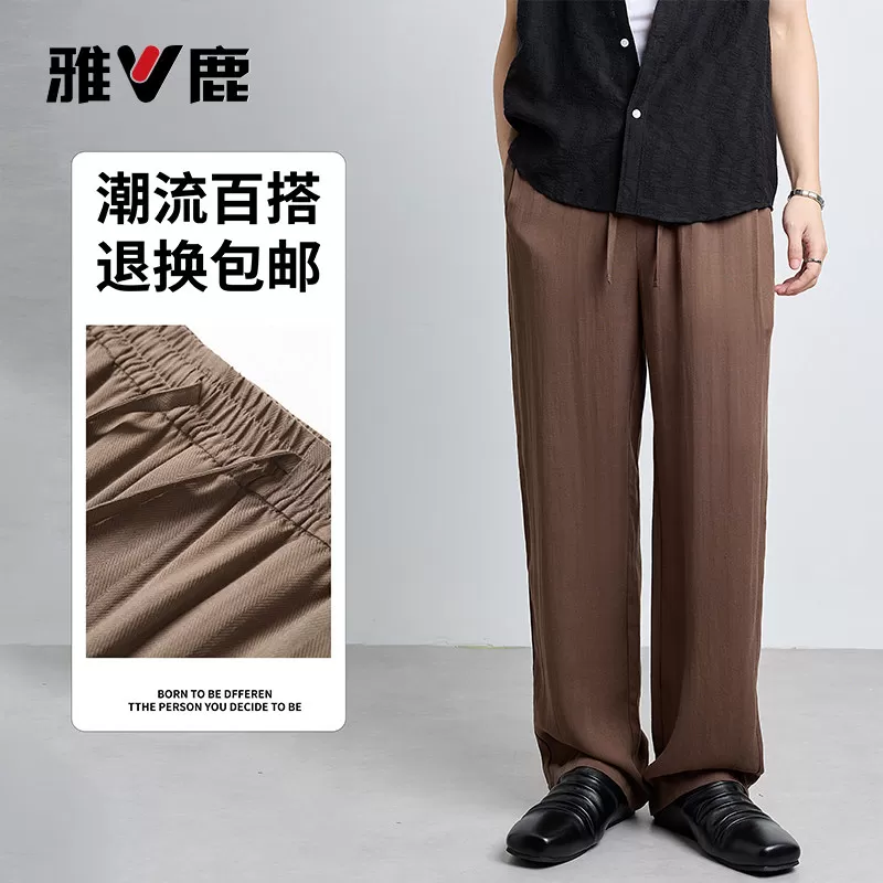 「莱赛尔亚麻」雅鹿2026夏新款天丝垂感休闲裤男士透气薄阔腿长裤
