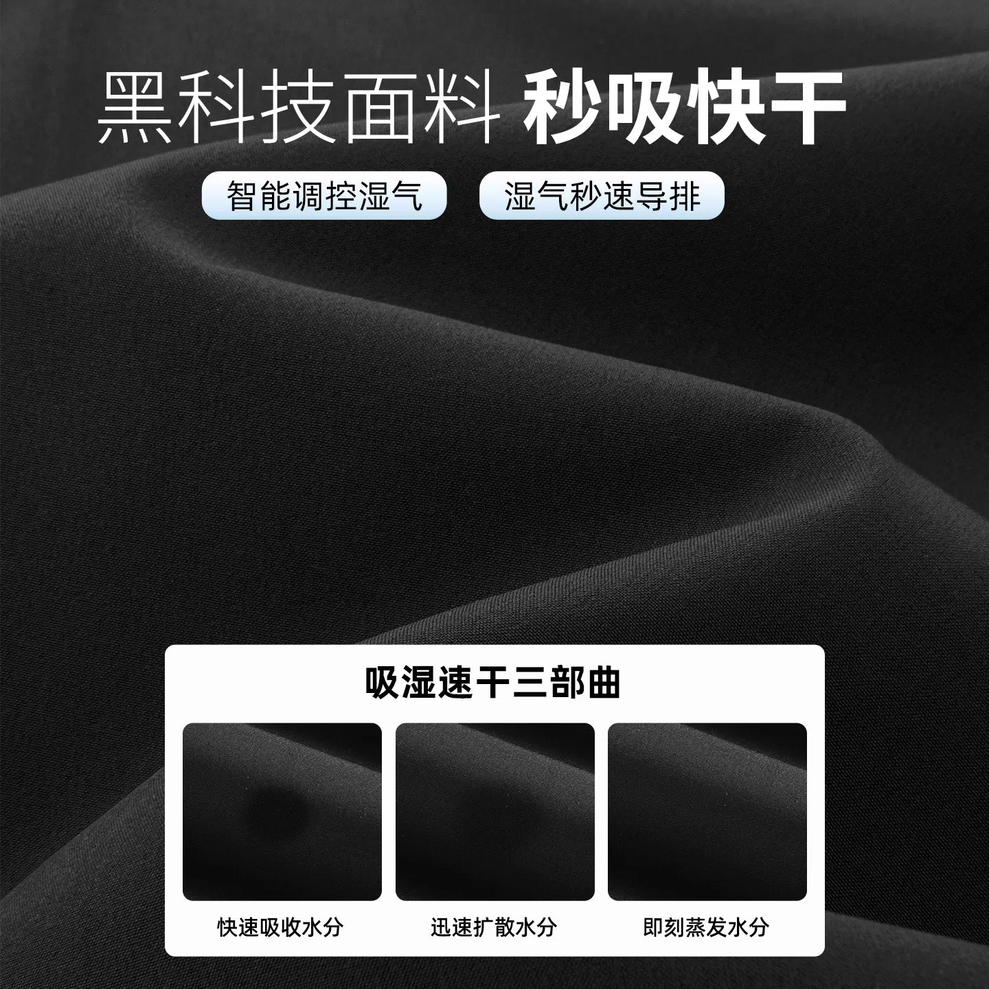 真维斯男士时尚套装圆领透气男款短袖青少年时尚垂感速干男长裤y