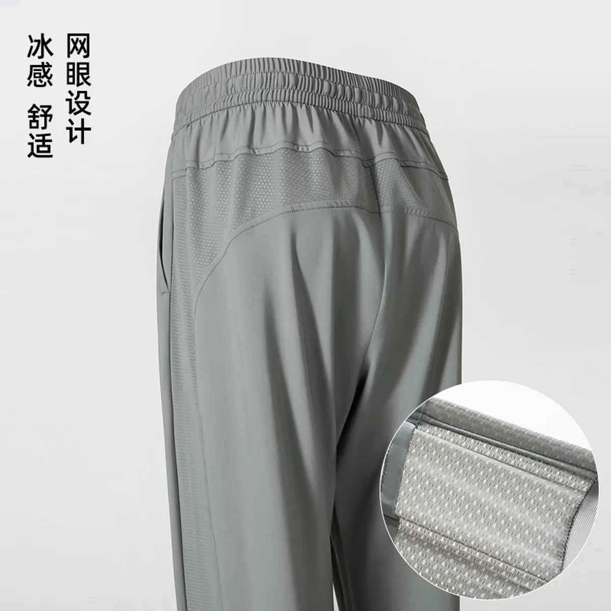 雪中飞2026夏新款男士休闲长裤时尚舒适通勤冰丝裤凉感防晒抑菌