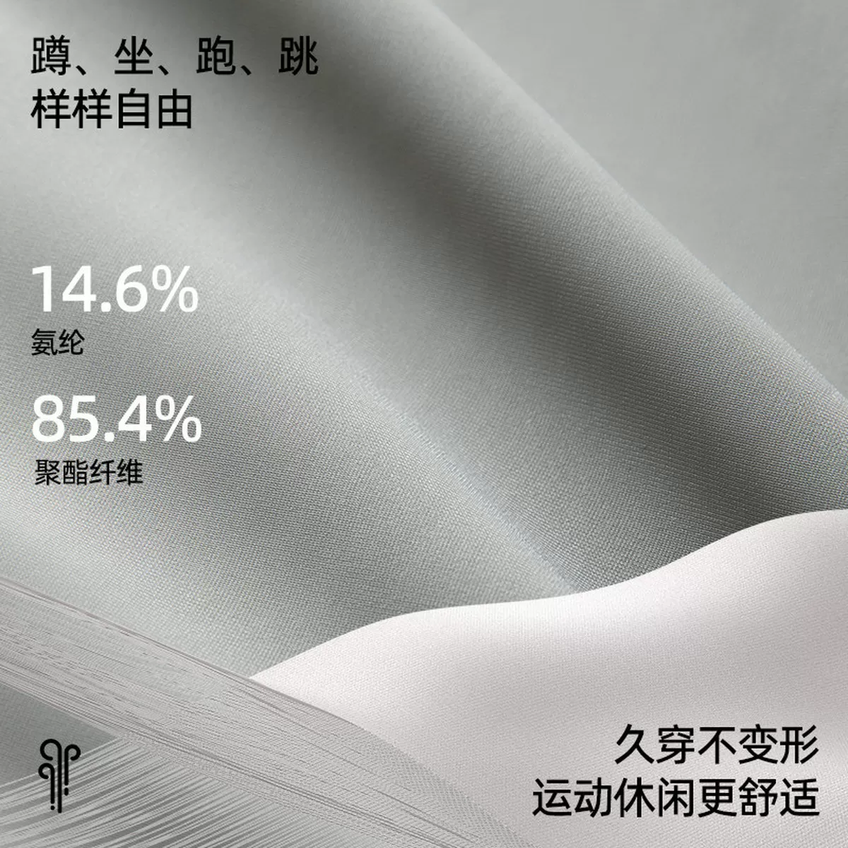 雪中飞2026夏新款男士休闲长裤时尚舒适通勤冰丝裤凉感防晒抑菌