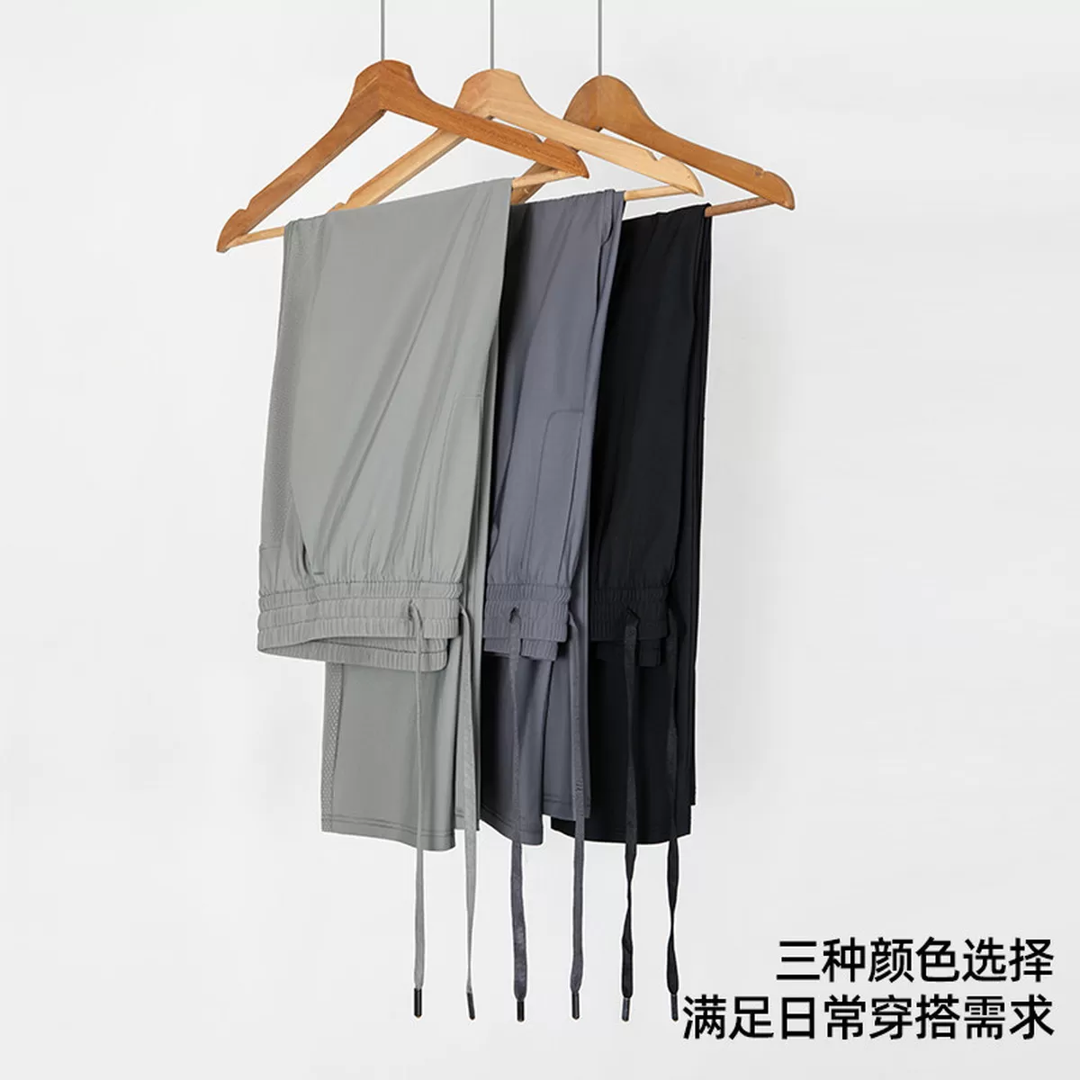 雪中飞2026夏新款男士休闲长裤时尚舒适通勤冰丝裤凉感防晒抑菌