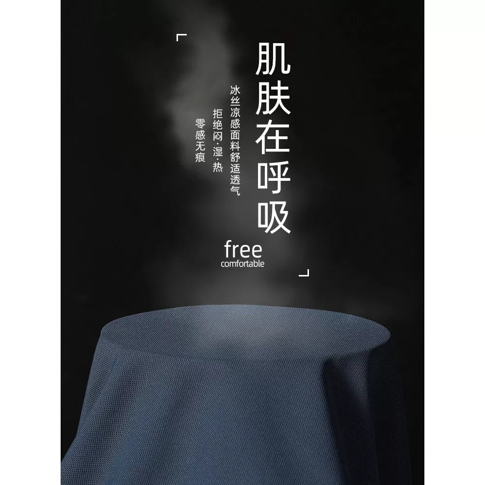 Jeep吉普冰丝无痕polo衫男短袖夏季翻领t恤商务薄款纯色高弹凉感