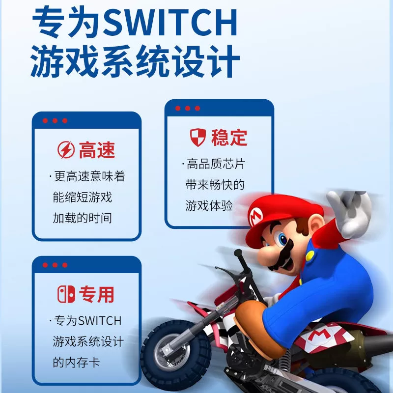 适用switch内存卡128g任天堂存储sd卡游戏机tf卡专用储存卡高速ns