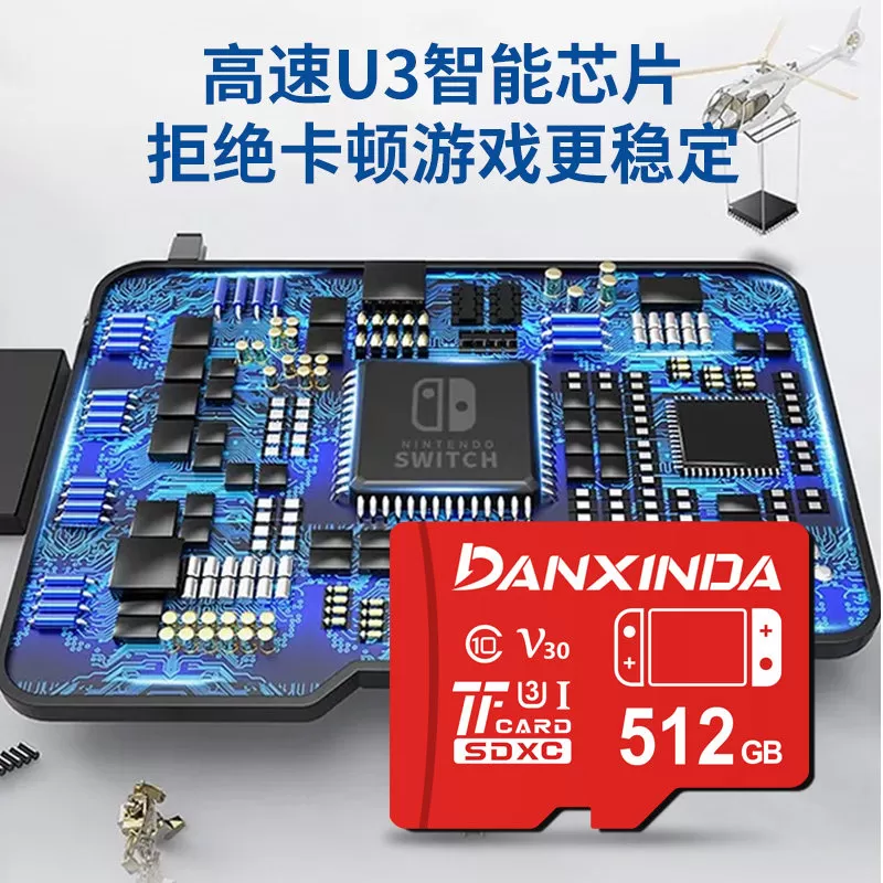 适用switch内存卡128g任天堂存储sd卡游戏机tf卡专用储存卡高速ns