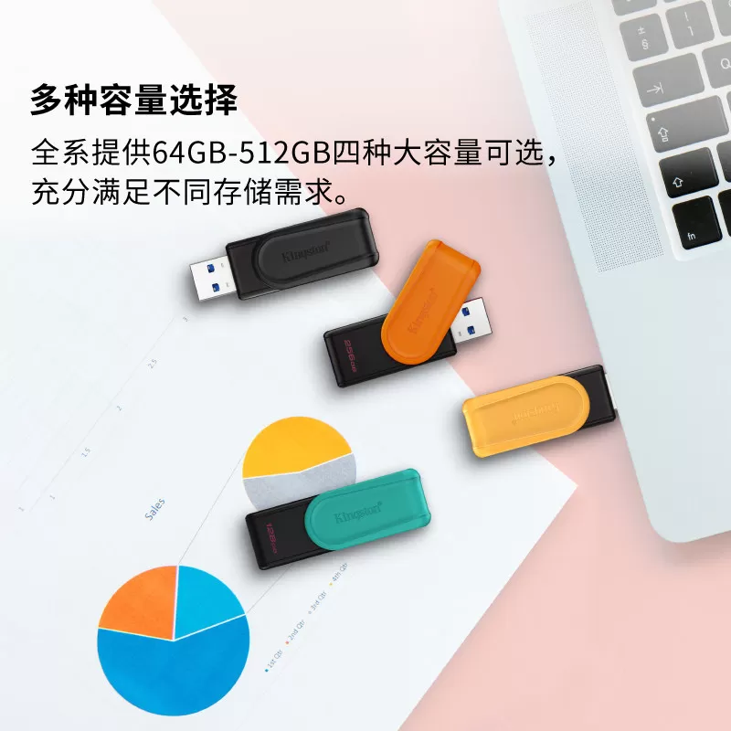 金士顿u盘64G高速大容量官方车载旋转手机电脑办公学生多彩色优盘