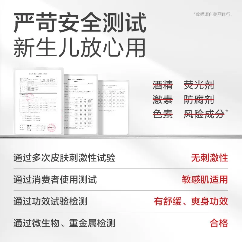 小浣熊新生婴儿爽身粉儿童粉扑宝宝用炉甘石痱子粉防淹干爽吸汗