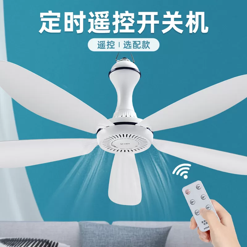 艾美特小吊扇宿舍床上塑料五叶大风力家用卧室小型蚊帐电风扇音静