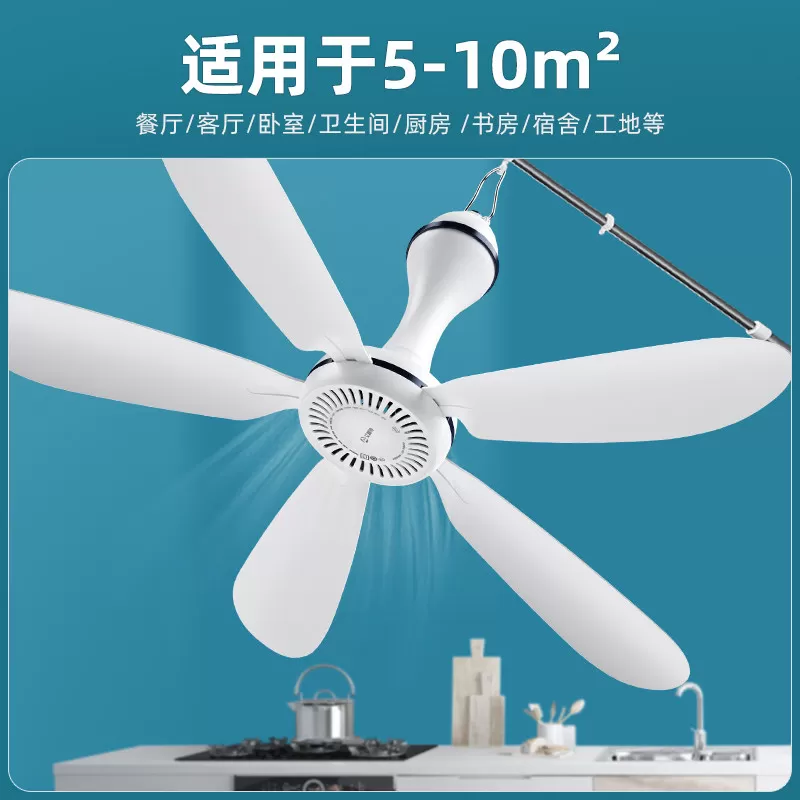 艾美特小吊扇宿舍床上塑料五叶大风力家用卧室小型蚊帐电风扇音静