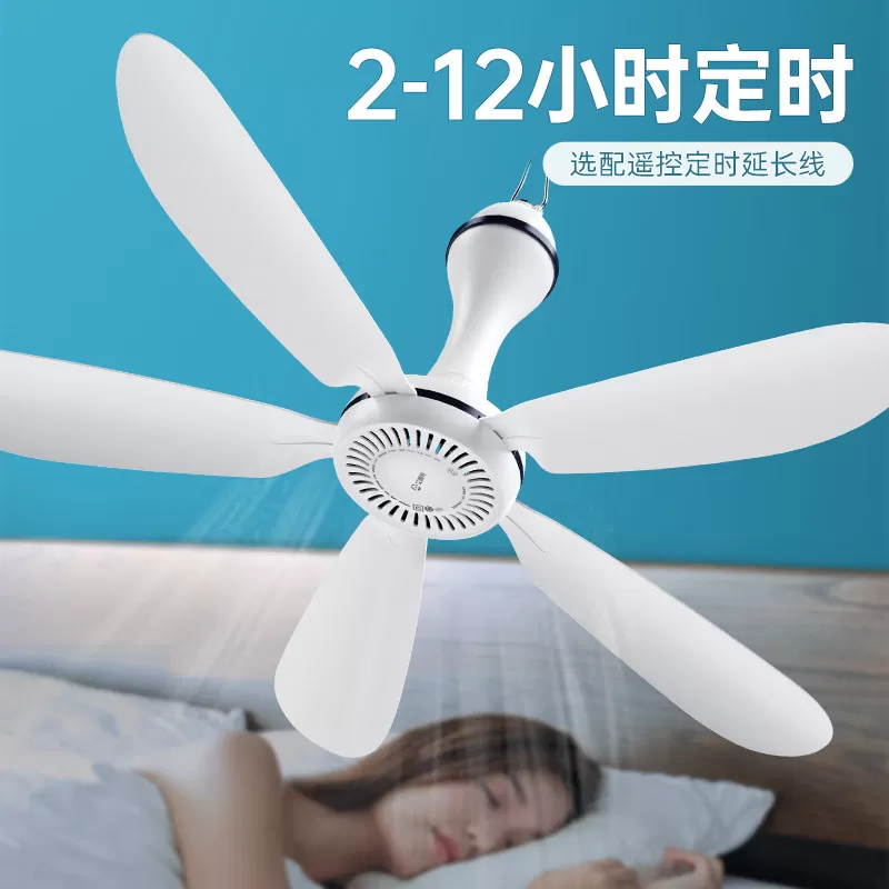 艾美特小吊扇宿舍床上塑料五叶大风力家用卧室小型蚊帐电风扇音静