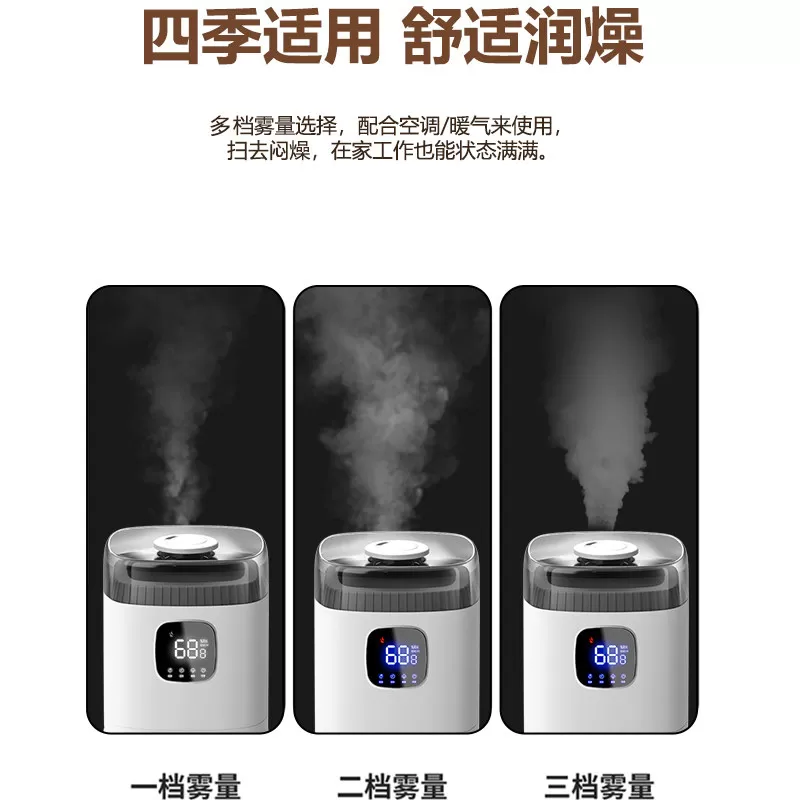 志高落地式加湿器智能家用静音卧室孕妇婴儿空气净化大容量雾量机