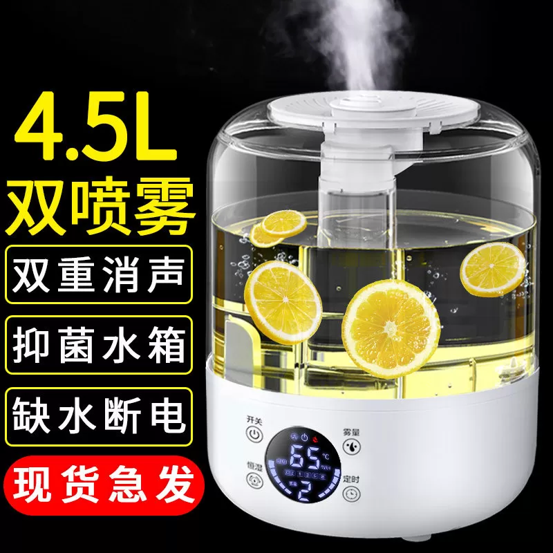 樱满加湿器家用轻音卧室孕妇婴儿小型空气加湿器空调房净化大雾量