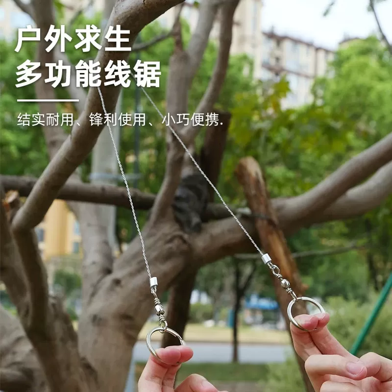 钢丝锯加长线锯手拉锯绳锯户外野外求生装备链条锯单指割水草锯子