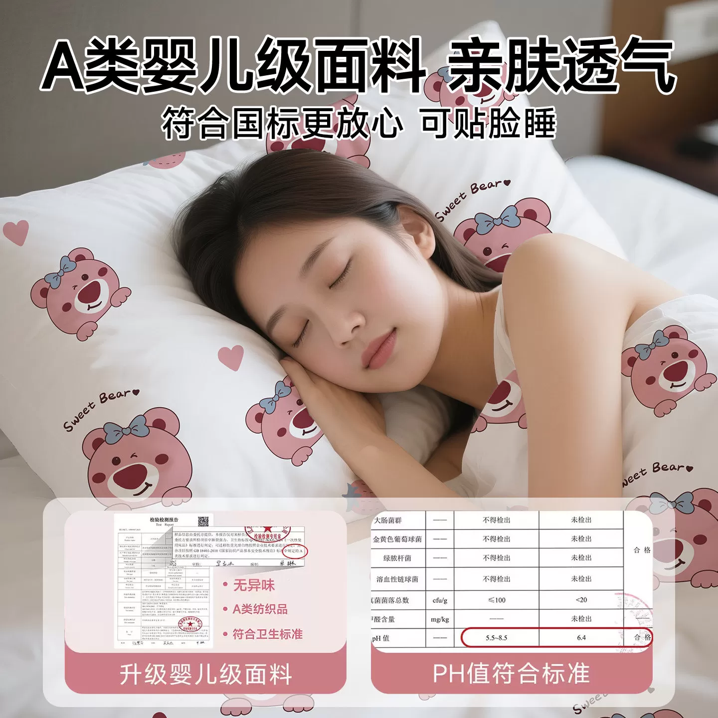 一次性枕套独立包装枕头套旅行旅游酒店出差用品枕巾隔脏旅游必备