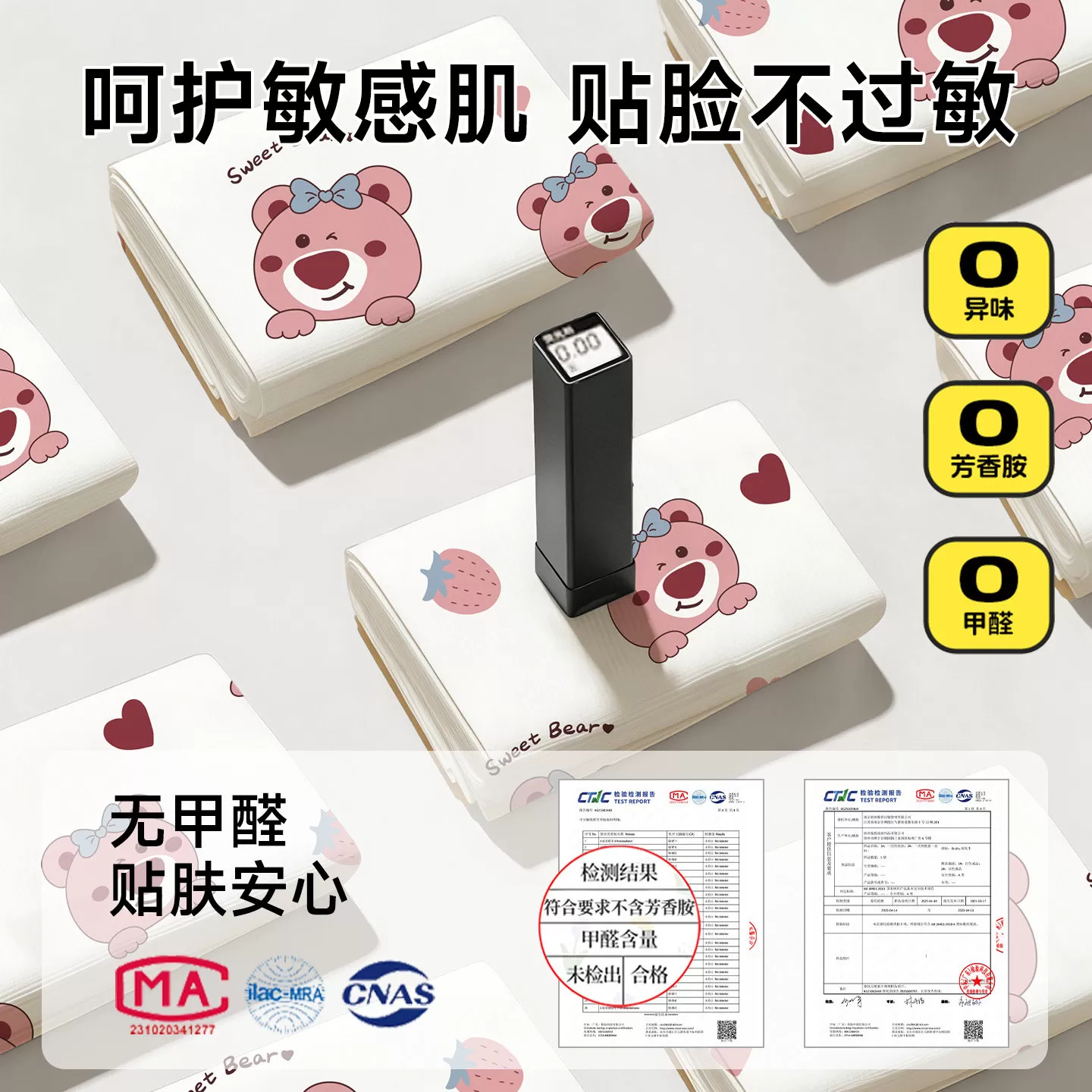 一次性枕套独立包装枕头套旅行旅游酒店出差用品枕巾隔脏旅游必备