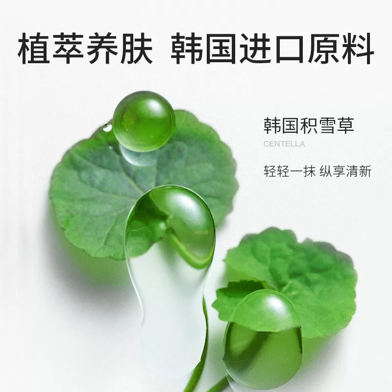 走珠香体露清香干爽止汗腋下去异味持久留香爽身清新淡香不油腻