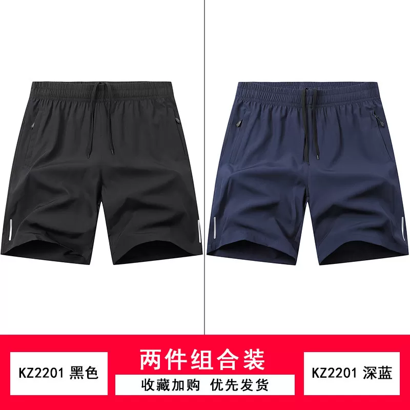 冰丝短裤男大码五分裤运动裤速干透气沙滩裤宽松轻薄中裤弹力休闲
