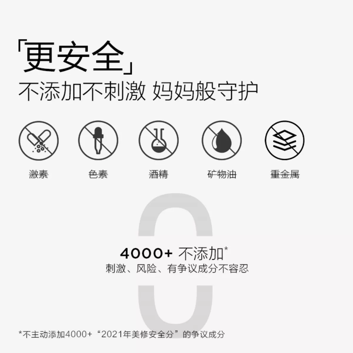 newpage一页宝宝高保湿乳液200ml敏感肌可用修护屏障改善泛红安心