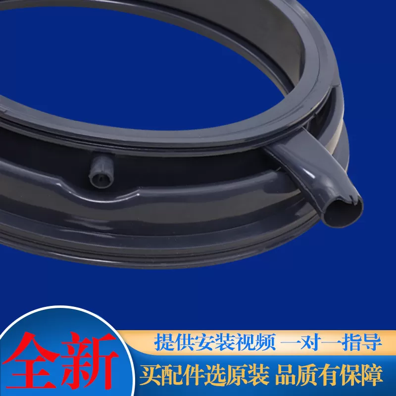 适用西门子博西华滚筒洗衣机IQ300 iQ500门密封圈窗垫密封圈门封