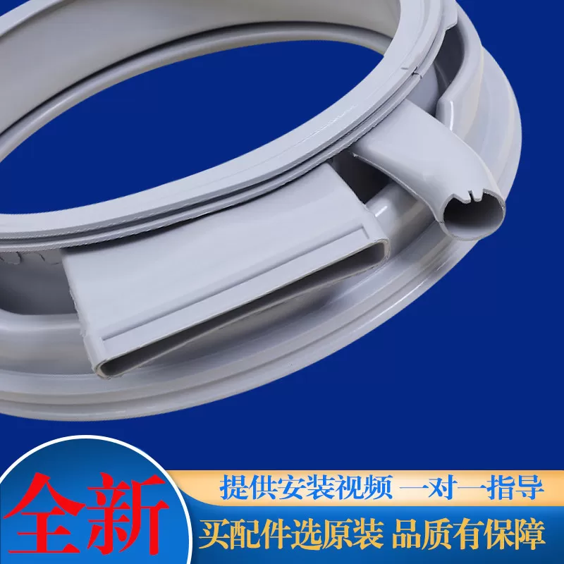 适用西门子博西华滚筒洗衣机IQ300 iQ500门密封圈窗垫密封圈门封