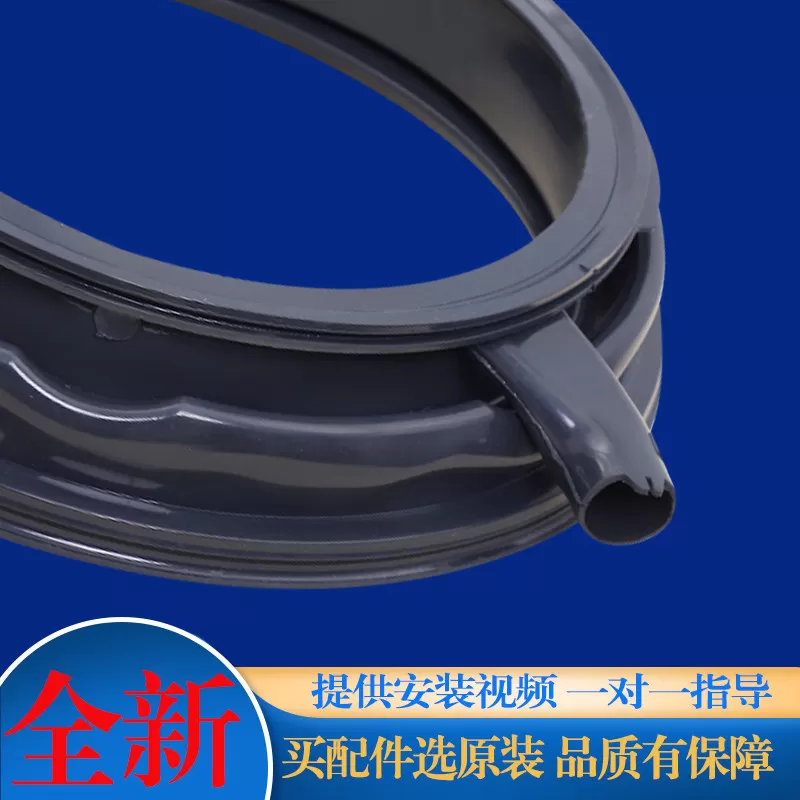 适用西门子博西华滚筒洗衣机IQ300 iQ500门密封圈窗垫密封圈门封