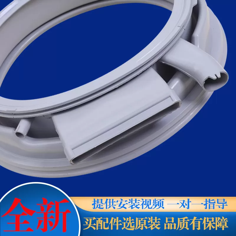 适用西门子博西华滚筒洗衣机IQ300 iQ500门密封圈窗垫密封圈门封