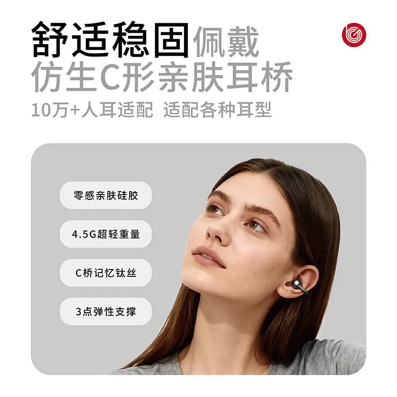 蓝牙耳机2026新款耳夹式无线运动骨传导降噪高音质超长续航充电