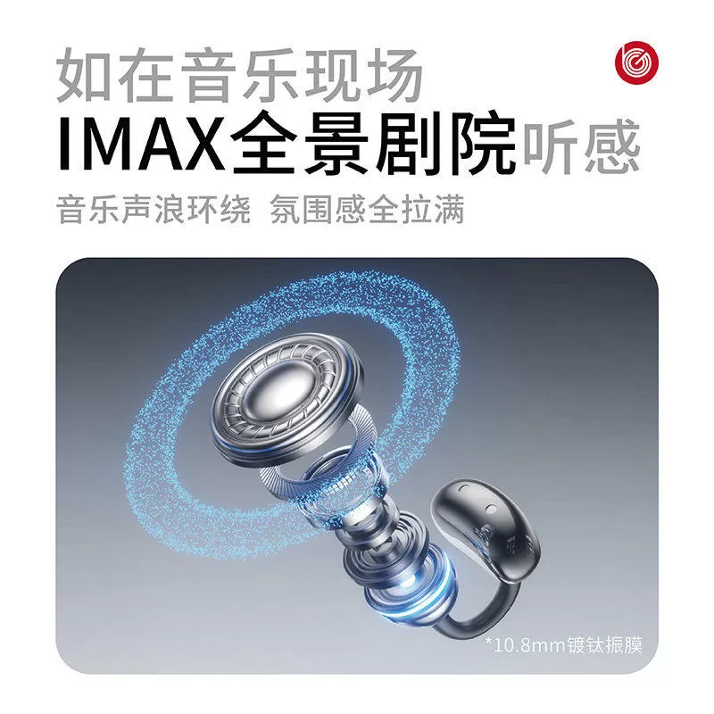 蓝牙耳机2026新款耳夹式无线运动骨传导降噪高音质超长续航充电