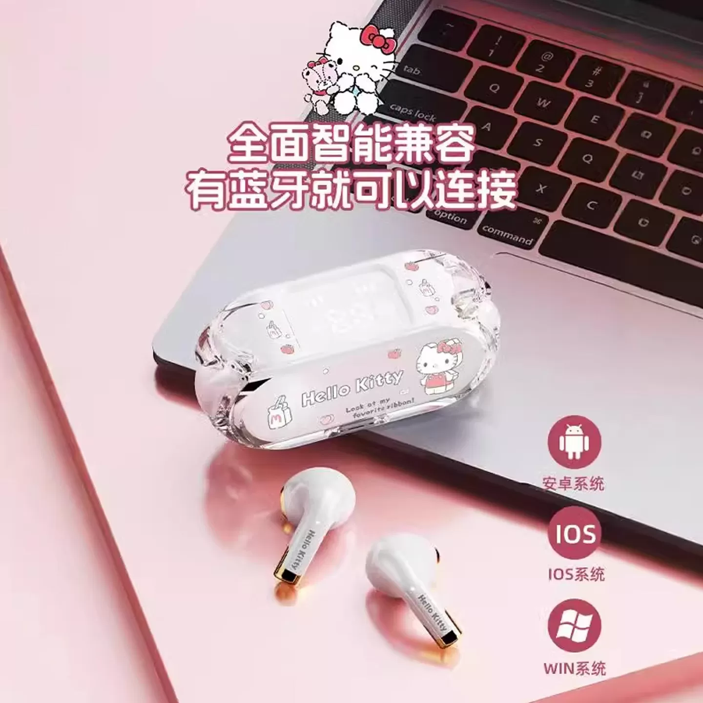 三丽鸥联名蓝牙耳机真无线2026新款运动降噪半入耳式迪士尼女士