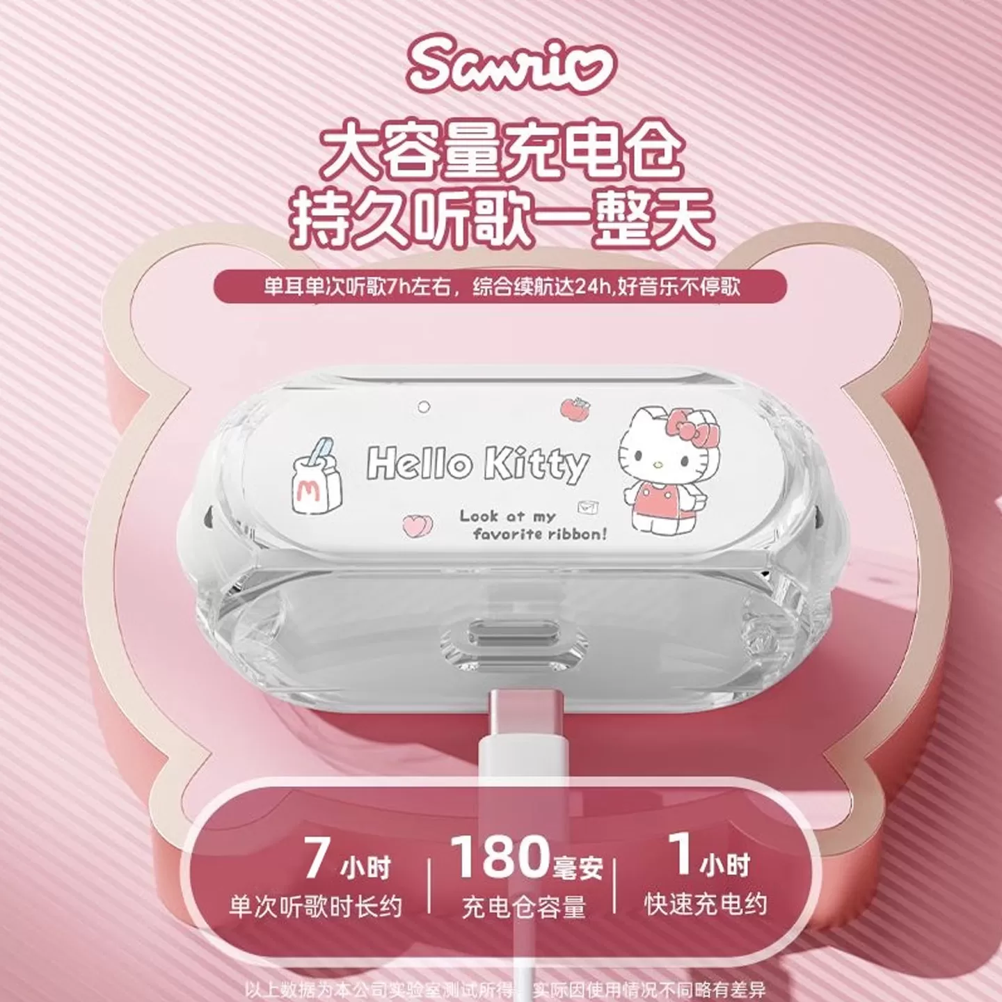 三丽鸥联名蓝牙耳机真无线2026新款运动降噪半入耳式迪士尼女士