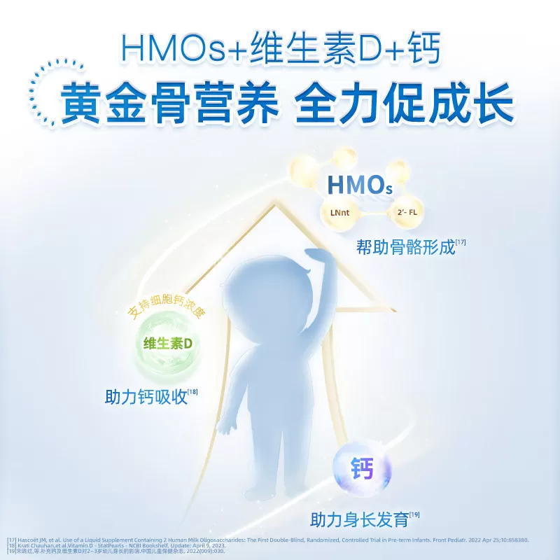 【小罐尝鲜】贝拉米经典HMO有机奶粉1段300g*1【效期至27/03/24】