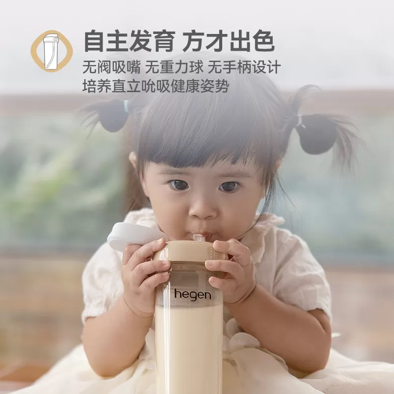 hegen海格恩宽口径多功能吸管杯盖宝宝婴儿童通用正品便携配件